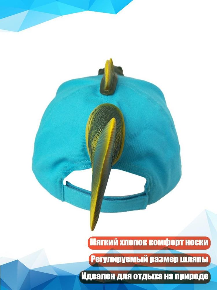 Бейсболка для рыбалки и охоты #1