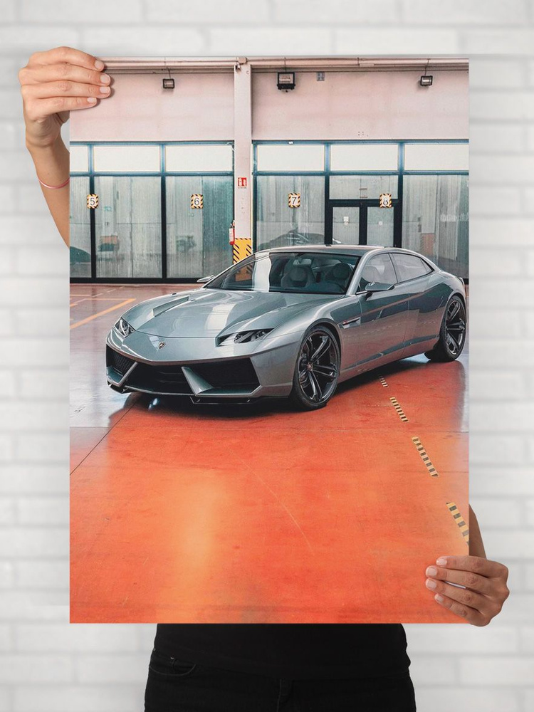Плакат на стену для интерьера Легенды Авто (Ламборгини Эсток - Lamborghini Estoque) - Постер по машине #1
