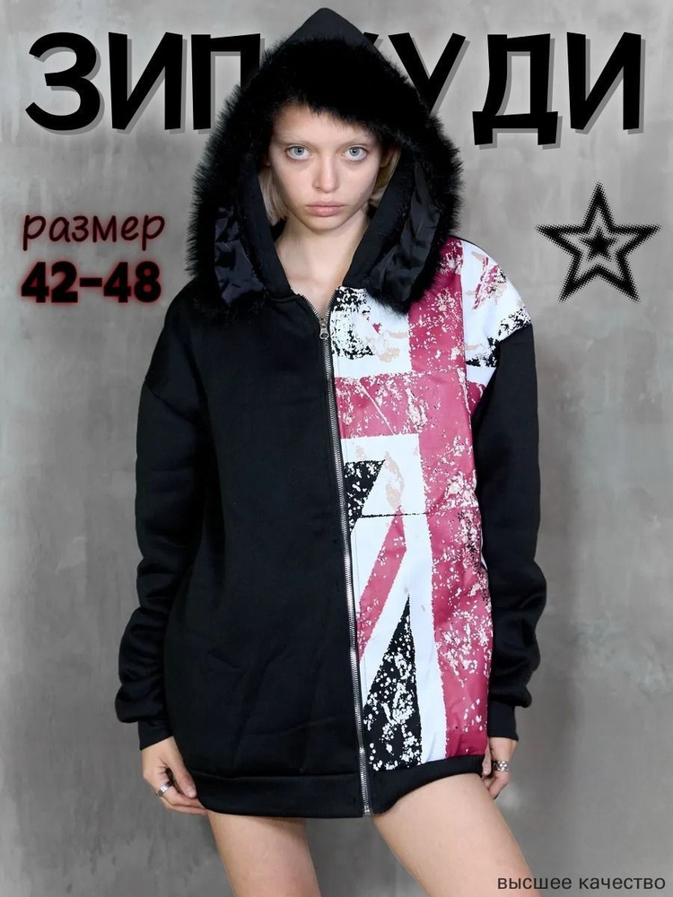 Куртка #1