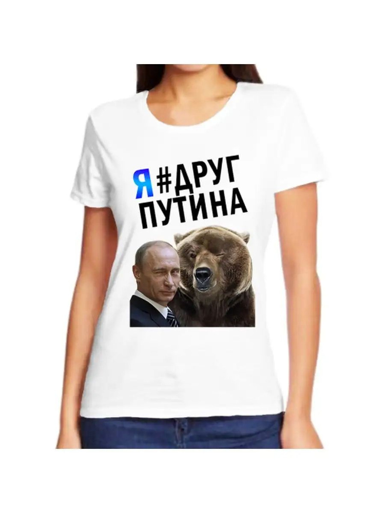 Футболка #1
