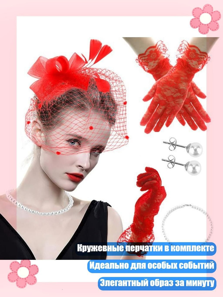Бабочка #1