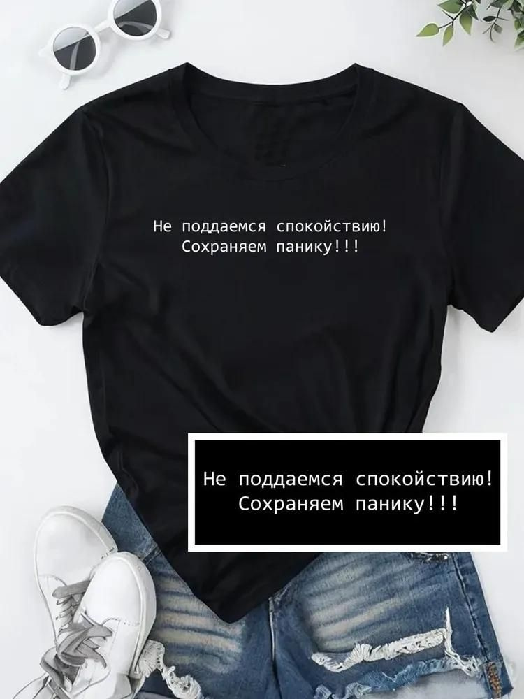 Футболка #1