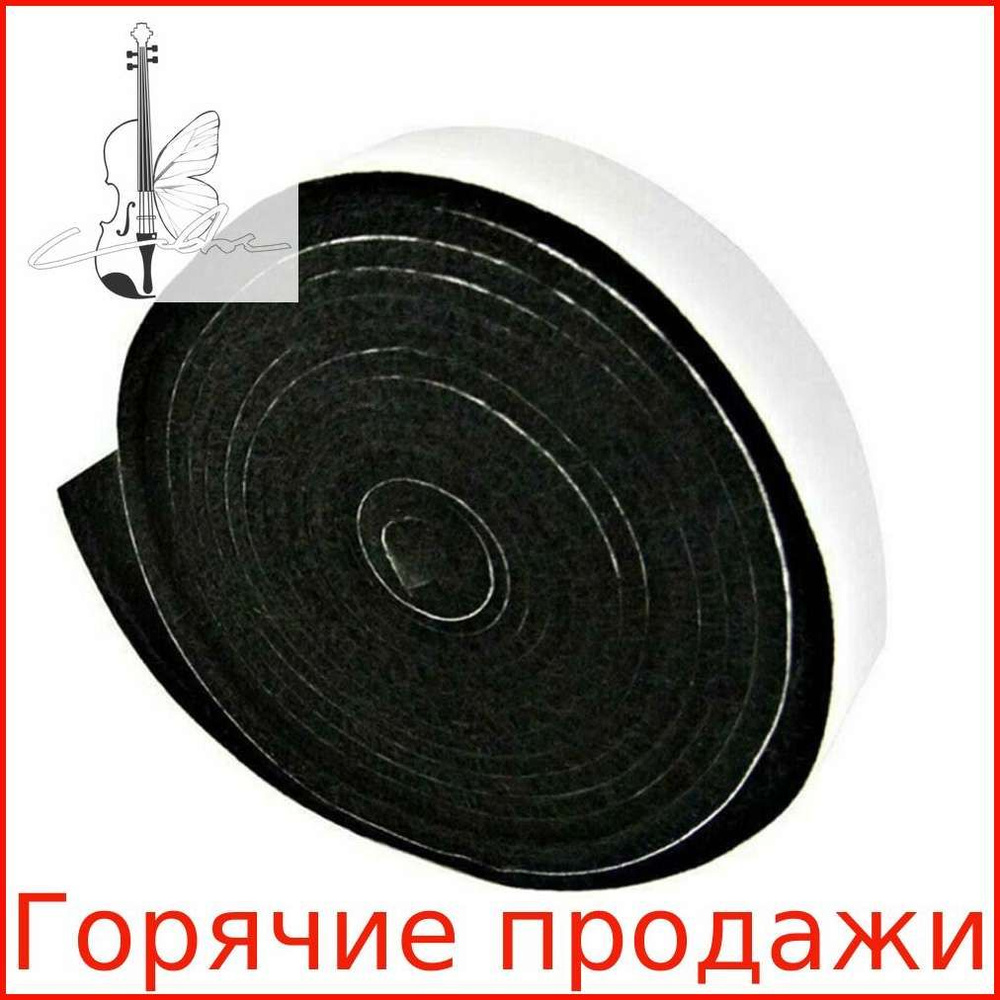 Барбекю уплотнительная лента #1