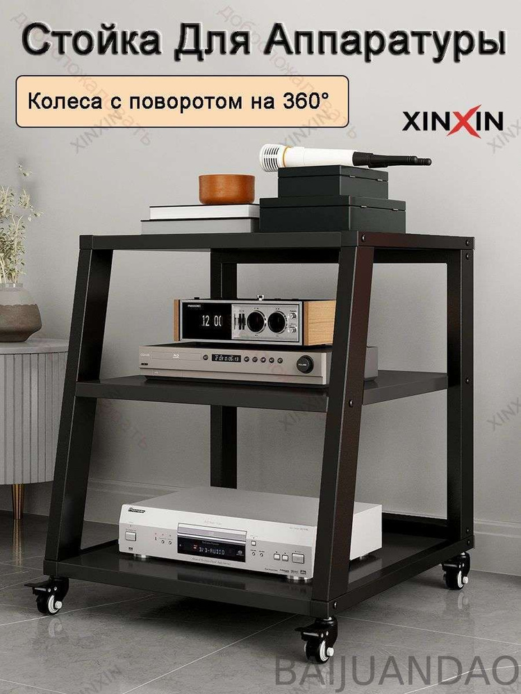 Полка #1