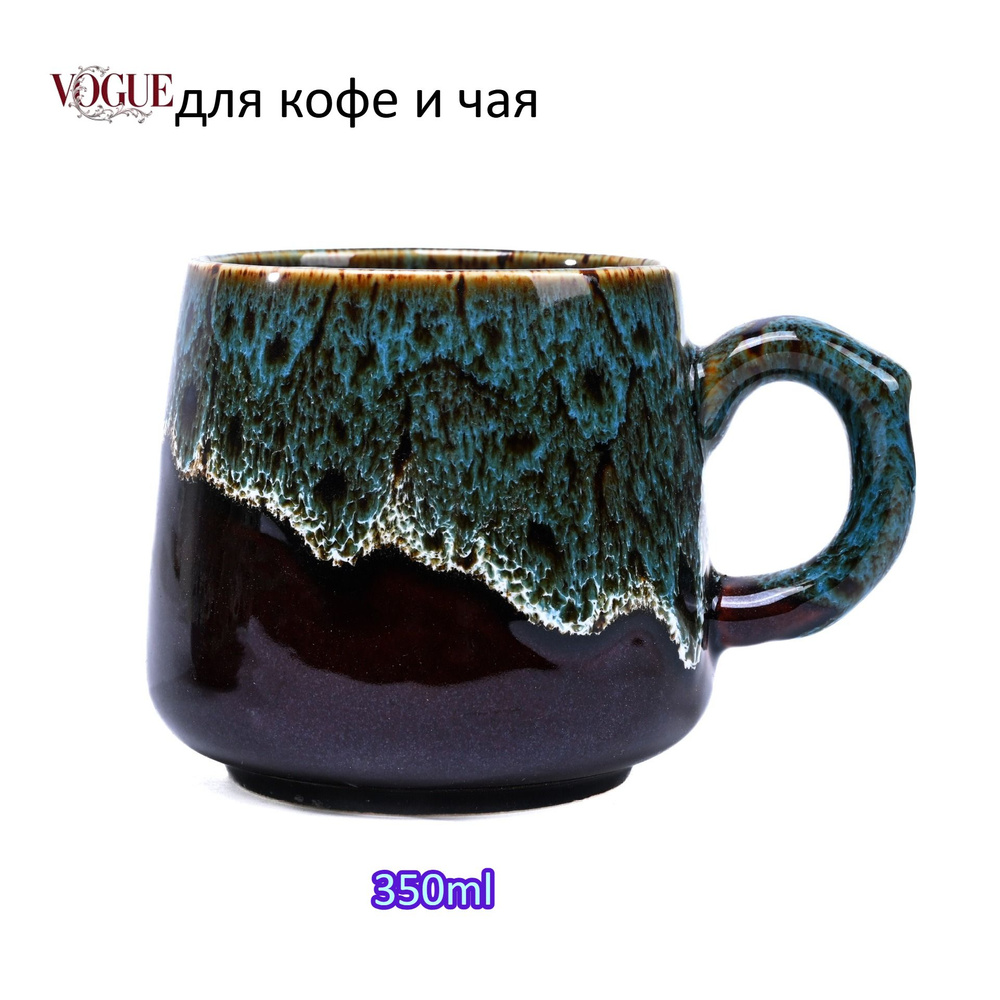 Кружка #1