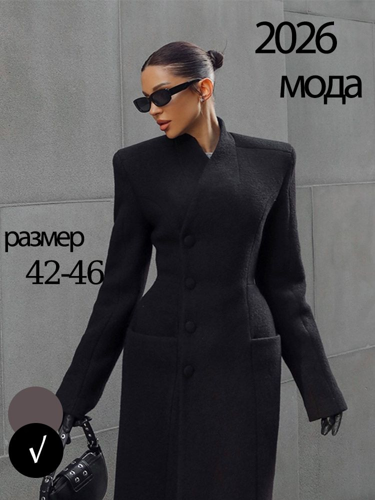 Пальто #1