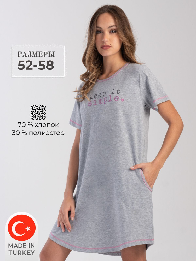 Туника Vienetta #1
