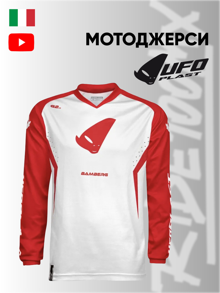 Мотоджерси Ufo plast Bamberg Red #1
