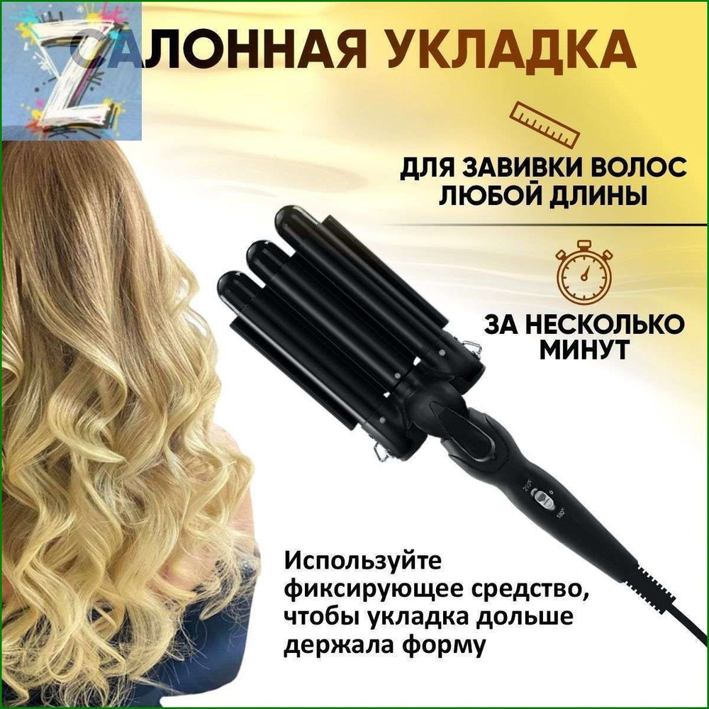 Плойка #1