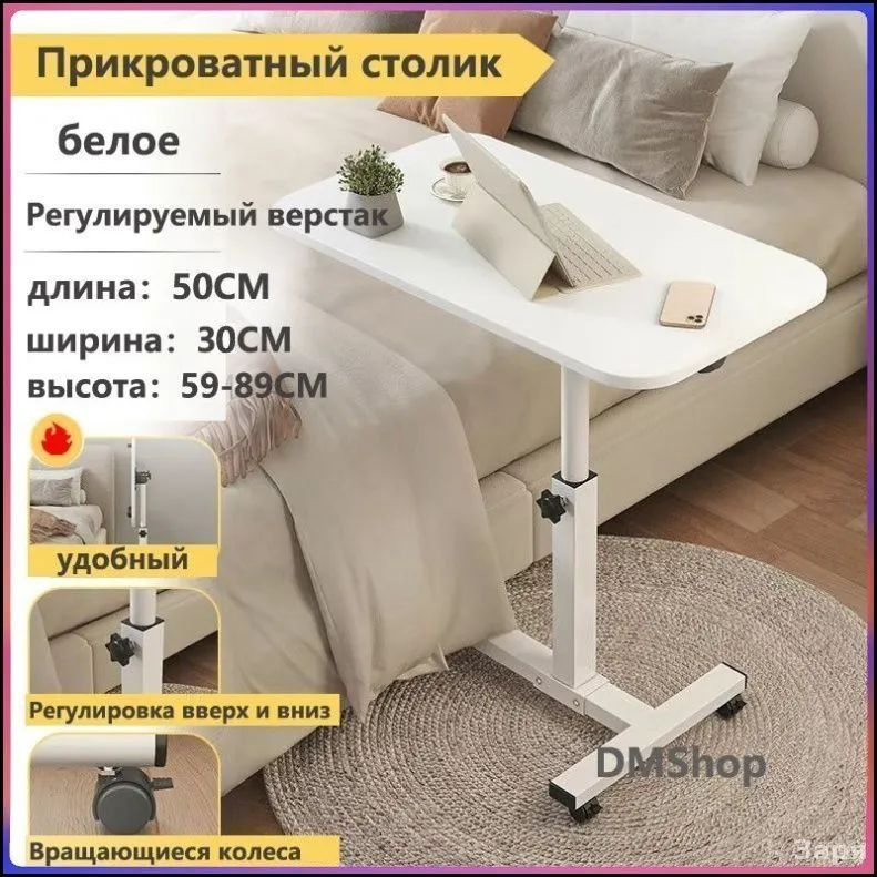 Стол-книжка, 32.6х59х88.3 см #1