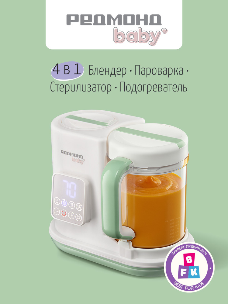 REDMOND Baby BC5202 Комбайн для детского питания, 4 в 1, пароварка, блендер, подогреватель, стерилизатор #1