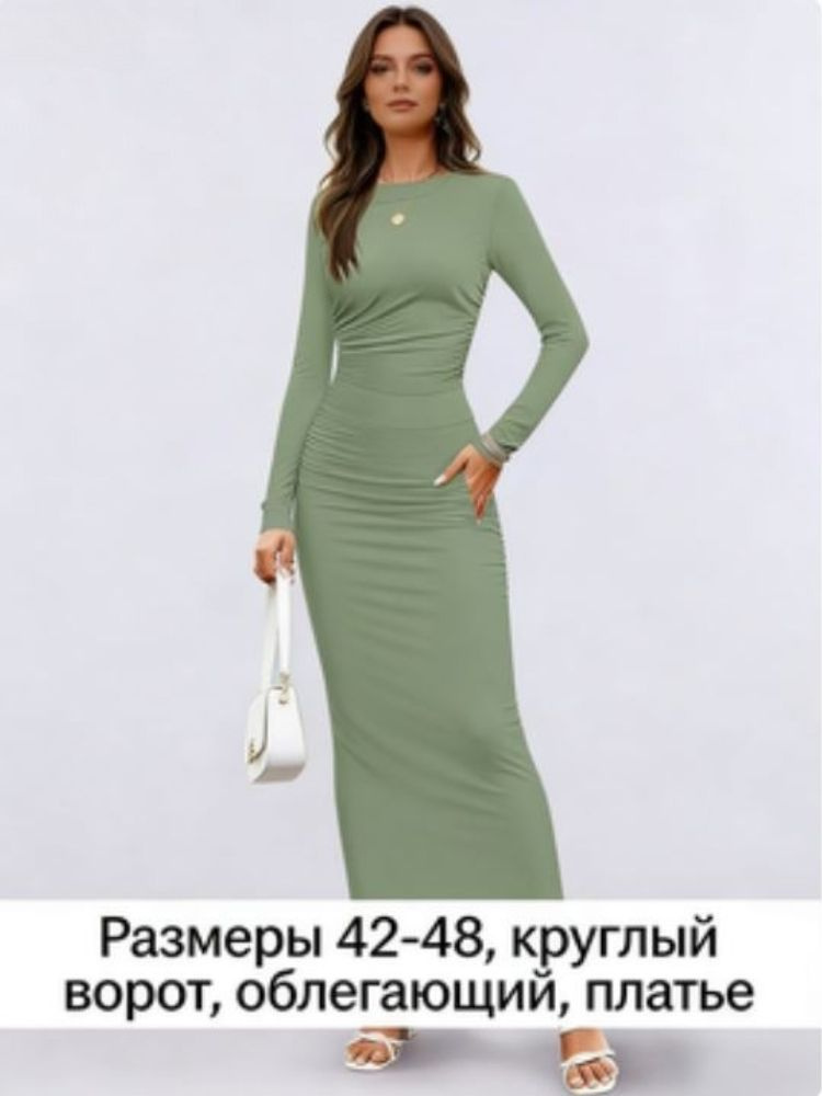 Платье #1