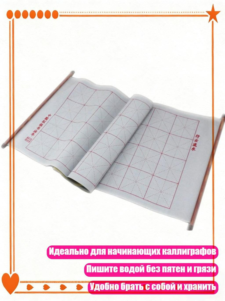 Калька #1