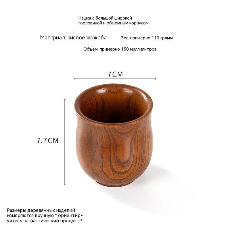 Чашка 150 мл #1