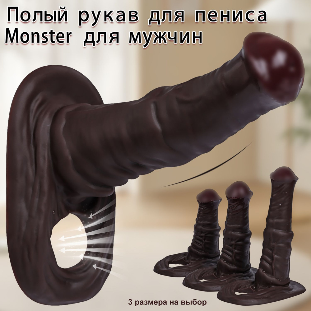 Фаллоимитатор, 16см #1