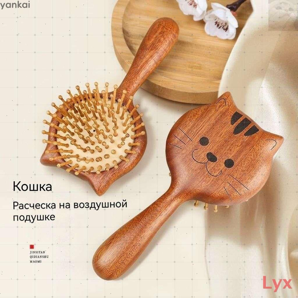 Расческа #1