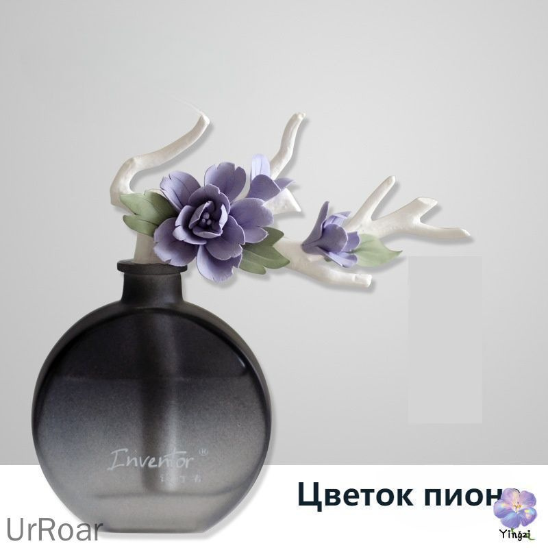 Ароматический диффузор #1
