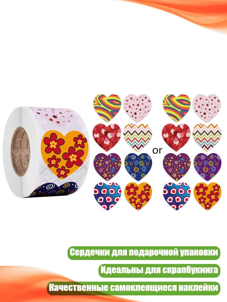  Наклейки #1