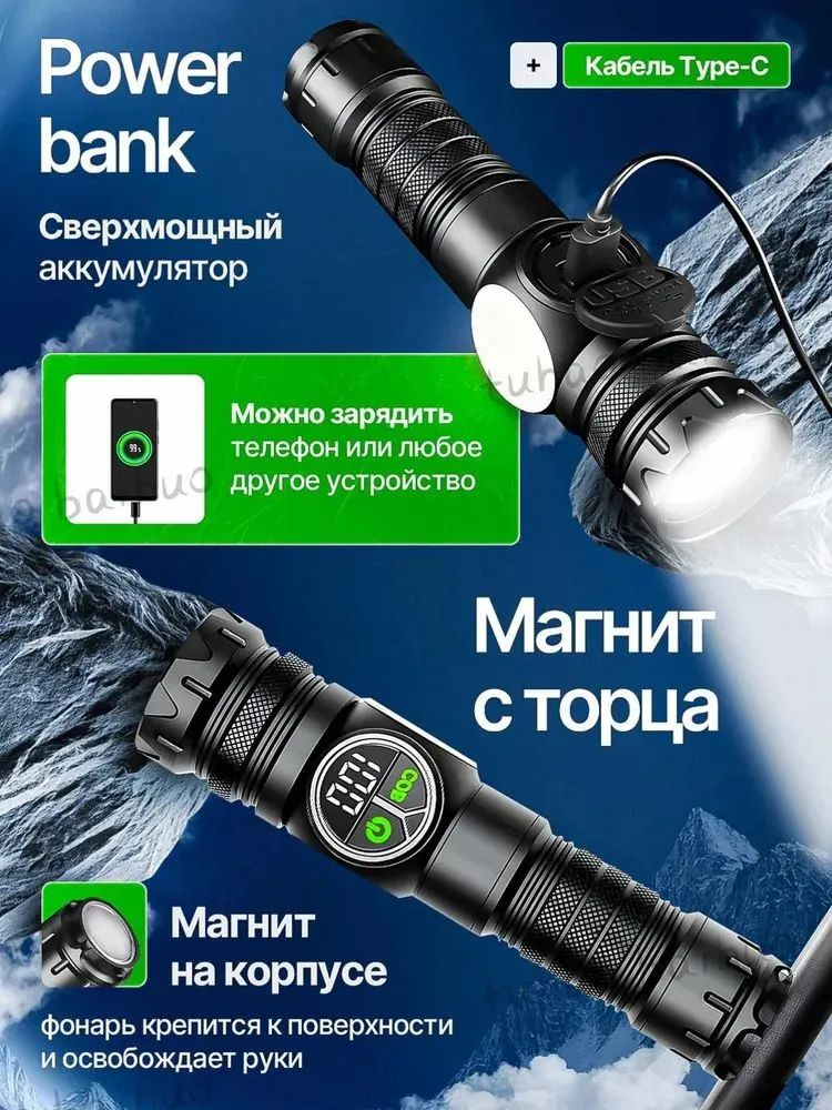 Фонарь ручной #1