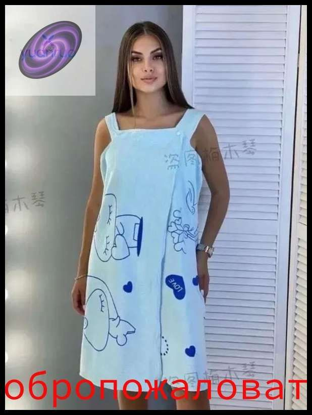 Халат #1
