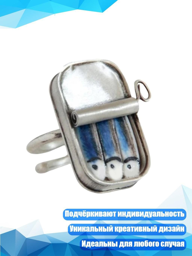 Кольцо #1
