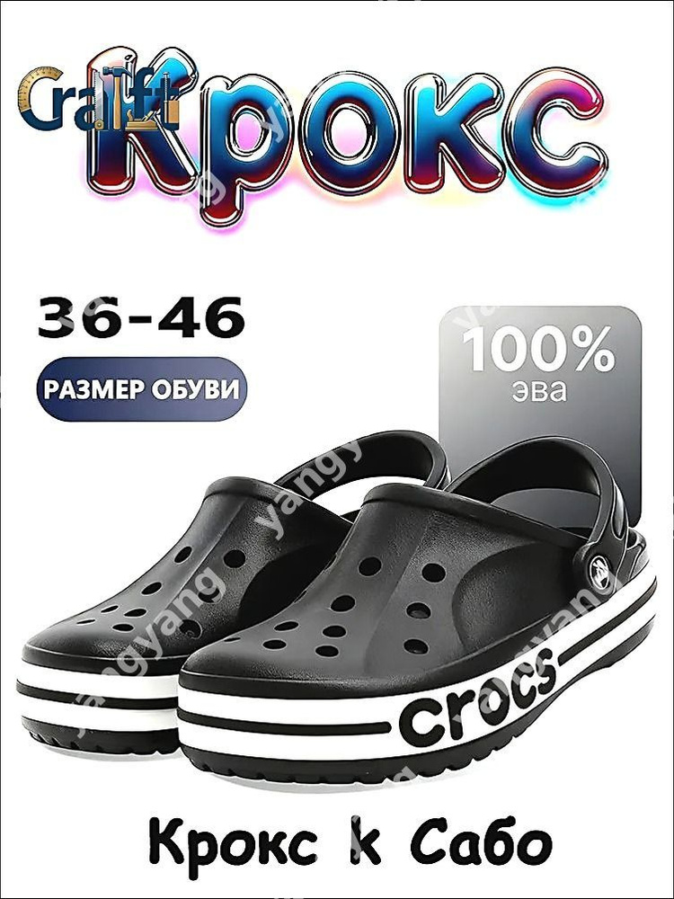 Сланцы #1
