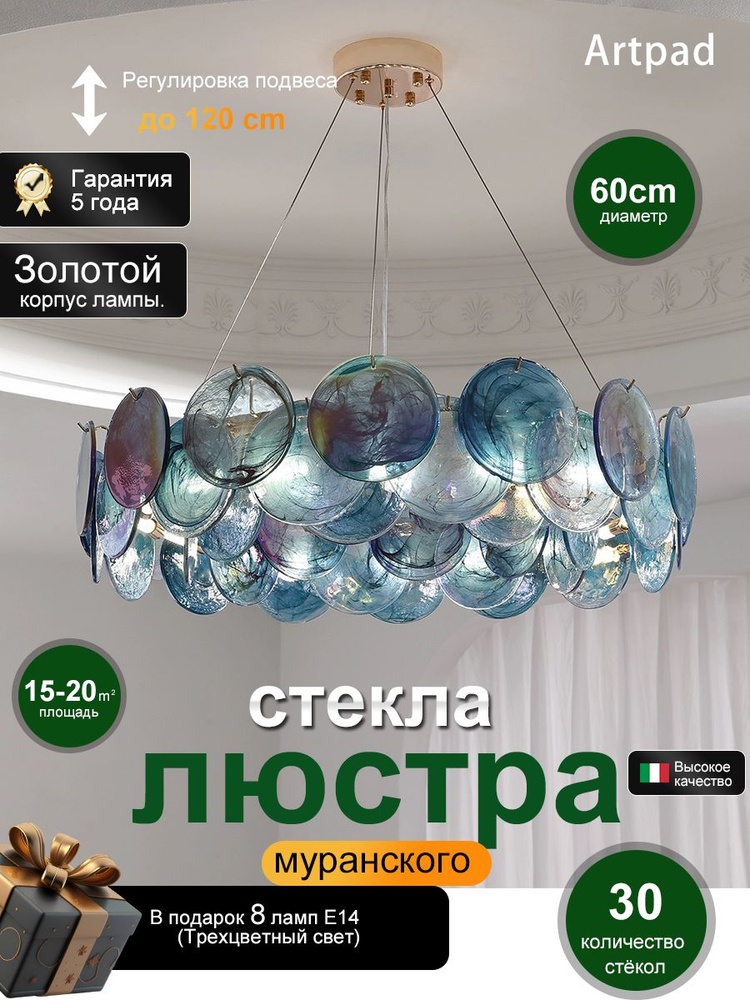 Люстра, E14, 72 Вт #1