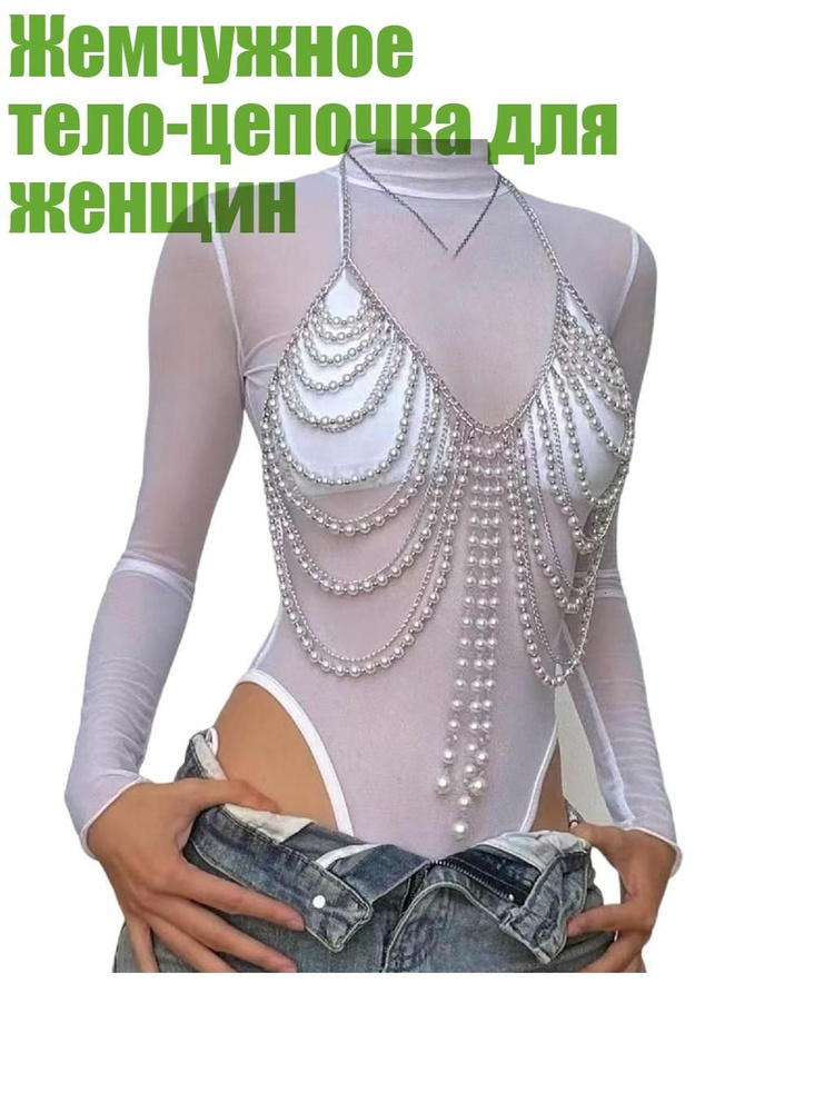 Колье #1