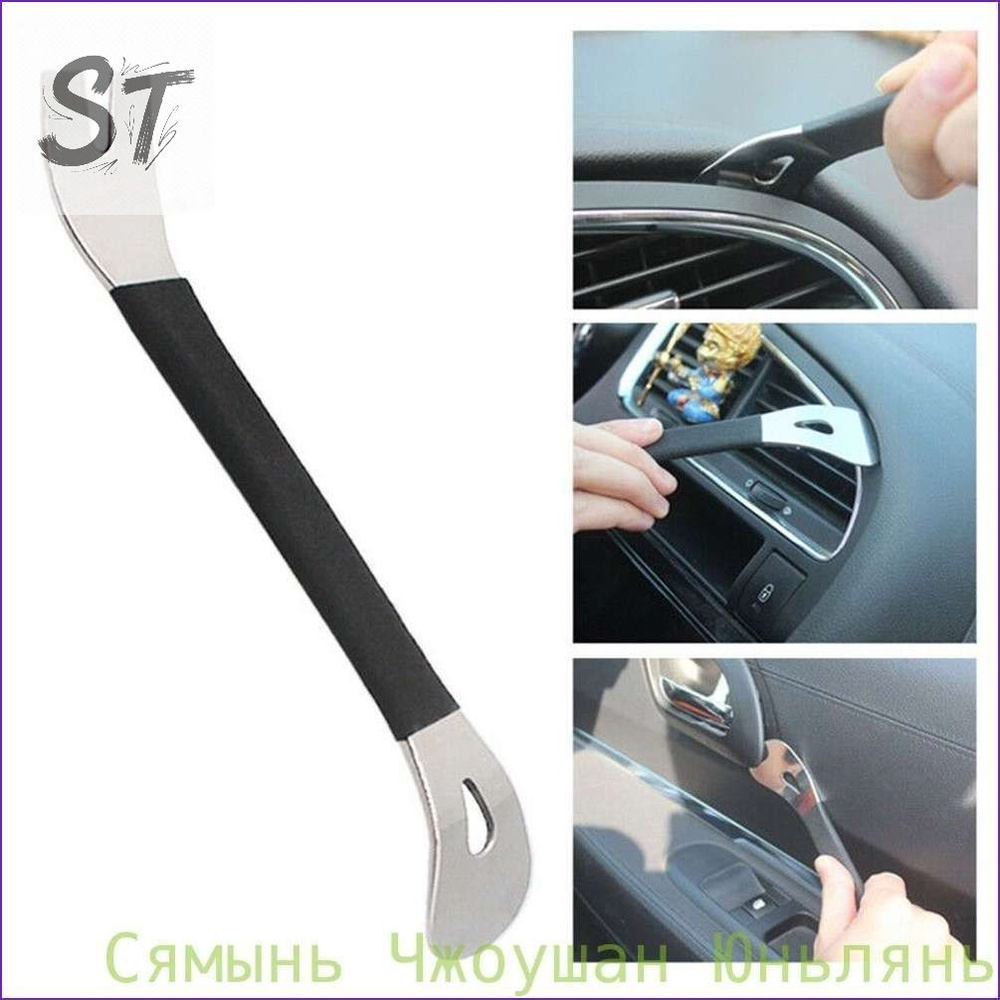 Запчасти бардачка арт. PPP0251589001 #1