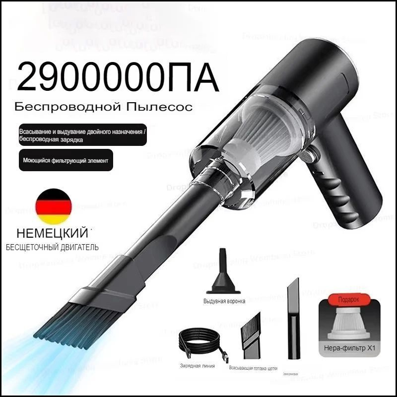 120 2900000 120-2900000