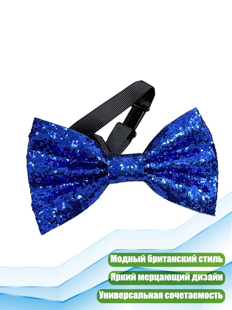 Галстук #1