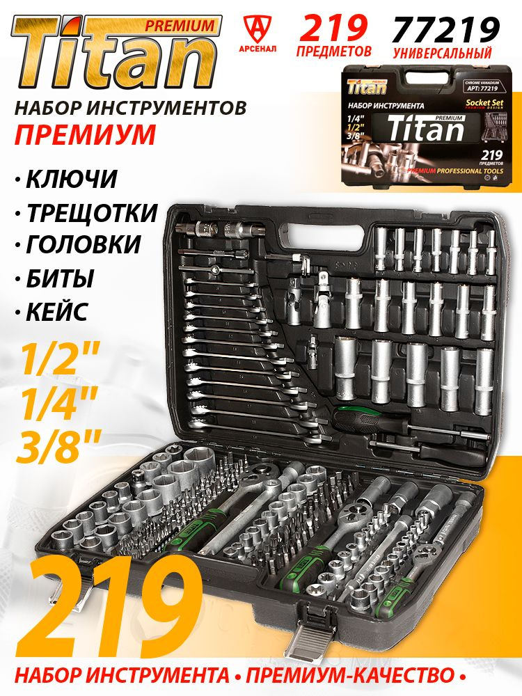 Набор головок  13 предметов 1/2" 6 гранных 10-27 мм  "Спутник-2" НИЗ (цинк)