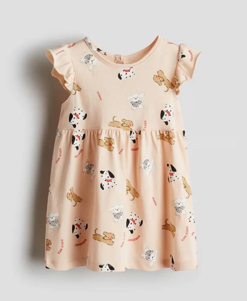 Платье H&M #1