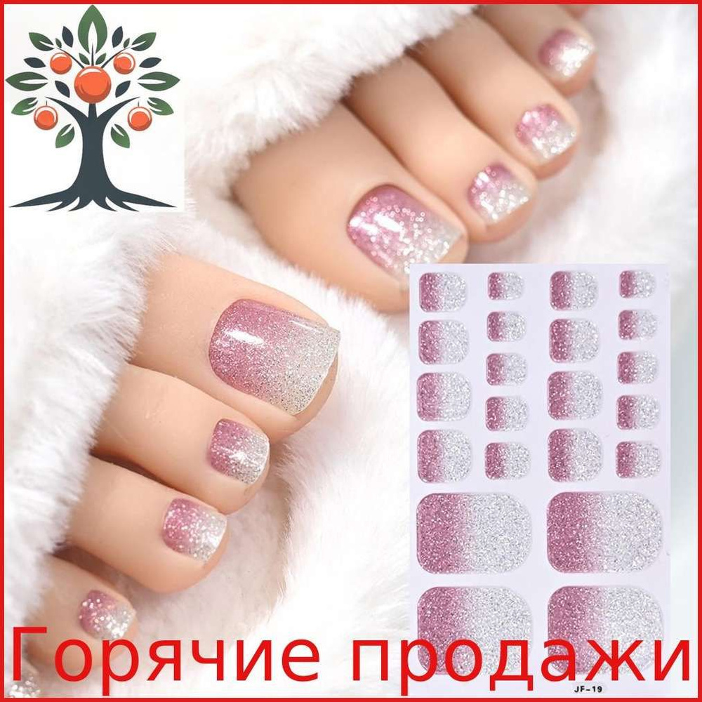 лаковые полоски для ногтей #1
