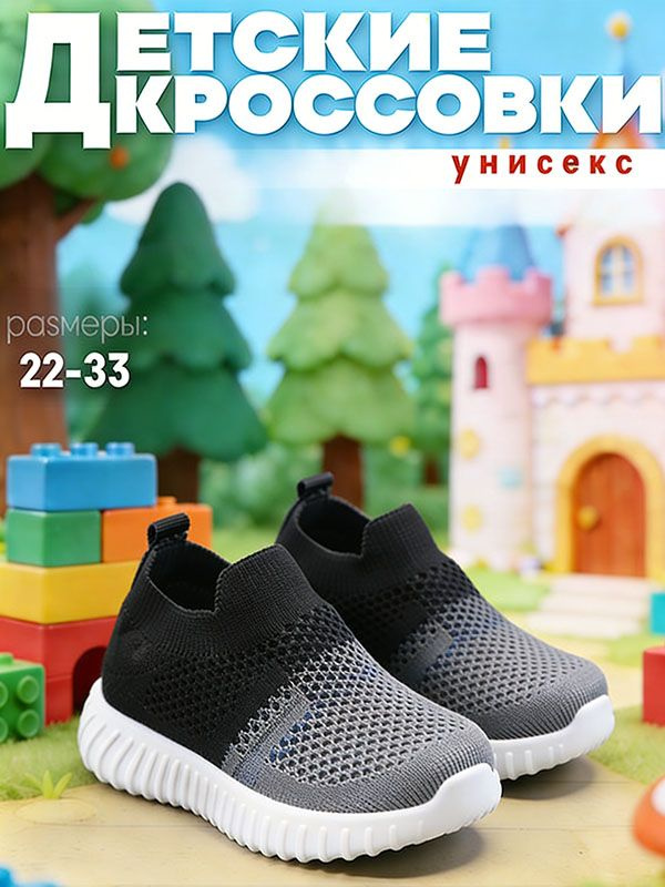 Туфли #1