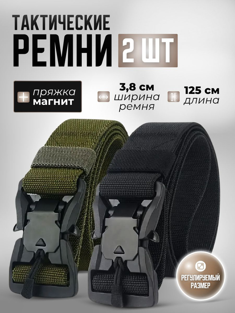 G-Brand Ремень тактический мужской #1
