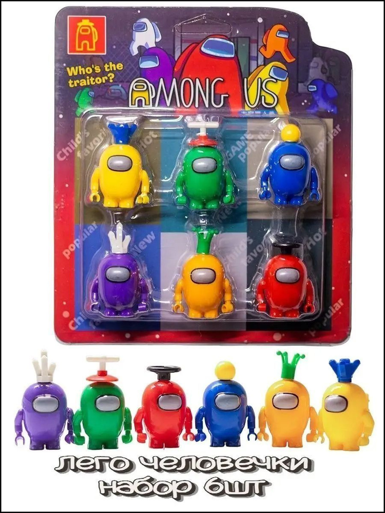 Фигурка #1