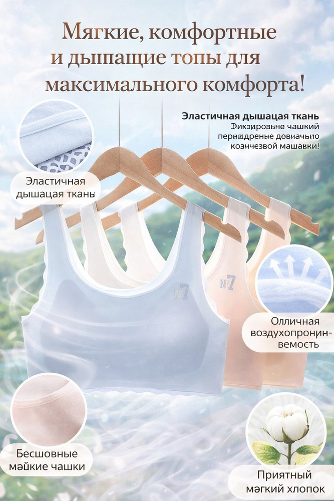 Бюстгальтер #1