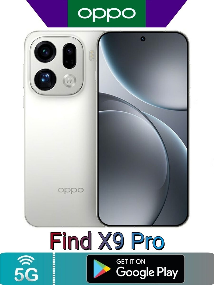 【新品未開封】oppo find x9 pro 12/256 SIMフリー Смартфон OPPO OPPO-Find X9 Pro 256 ГБ 12 ГБ Белый 6.78 OLED/AMOLED