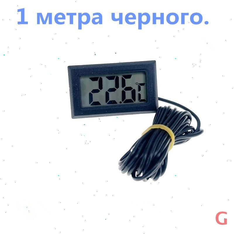 Гигрометр #1