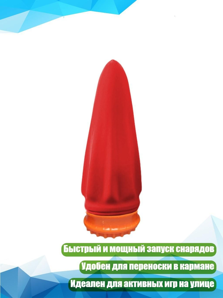Колчан для стрел #1