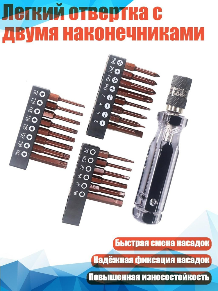 Шуруповерт #1