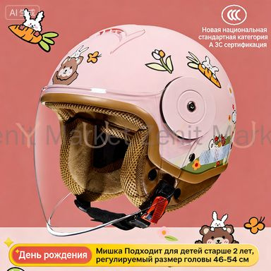 Мотошлем #1
