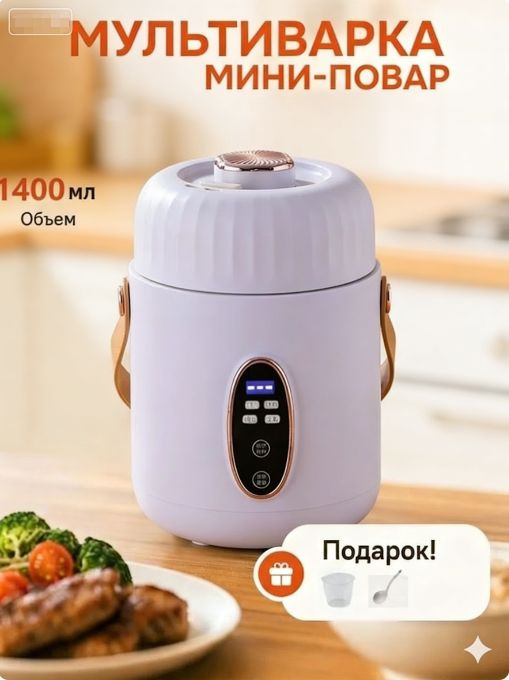 Мультиварка c_DkZw #1