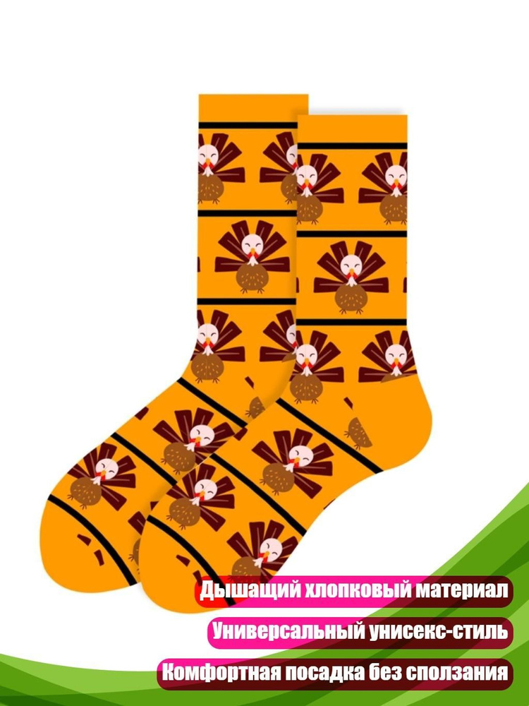 Колготки #1
