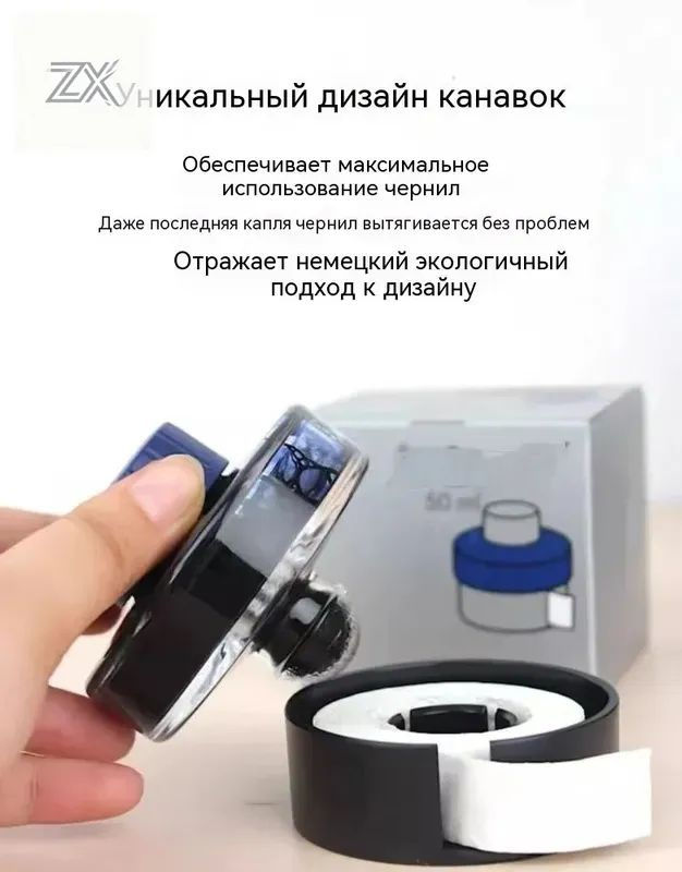 Чернильница #1