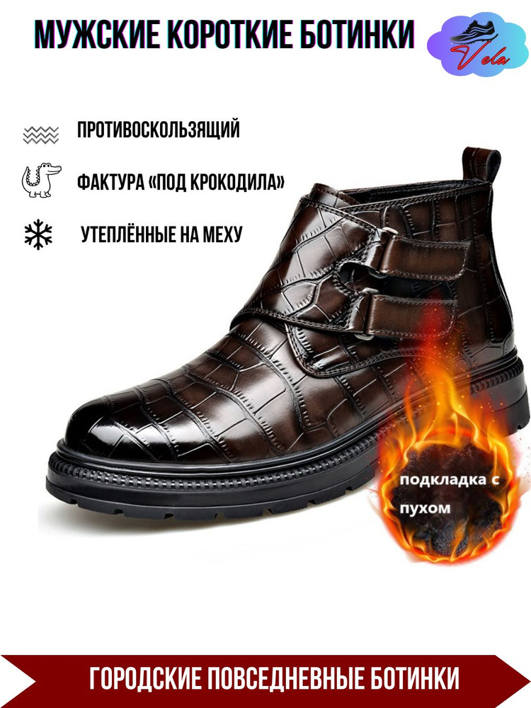 Ботинки #1