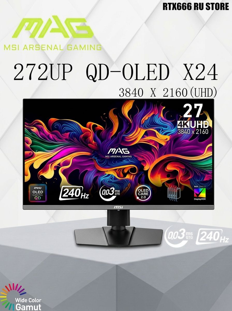 MSI 26.5" Монитор MAG 272UP QD-OLED X24,4K,240HZ,0.03ms(GTG),VRR, OLED, 3840x2160 4K, 240 Гц, черный, #1