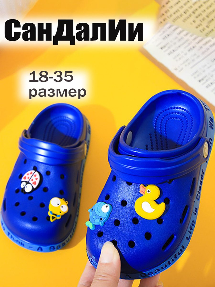 Тапочки #1