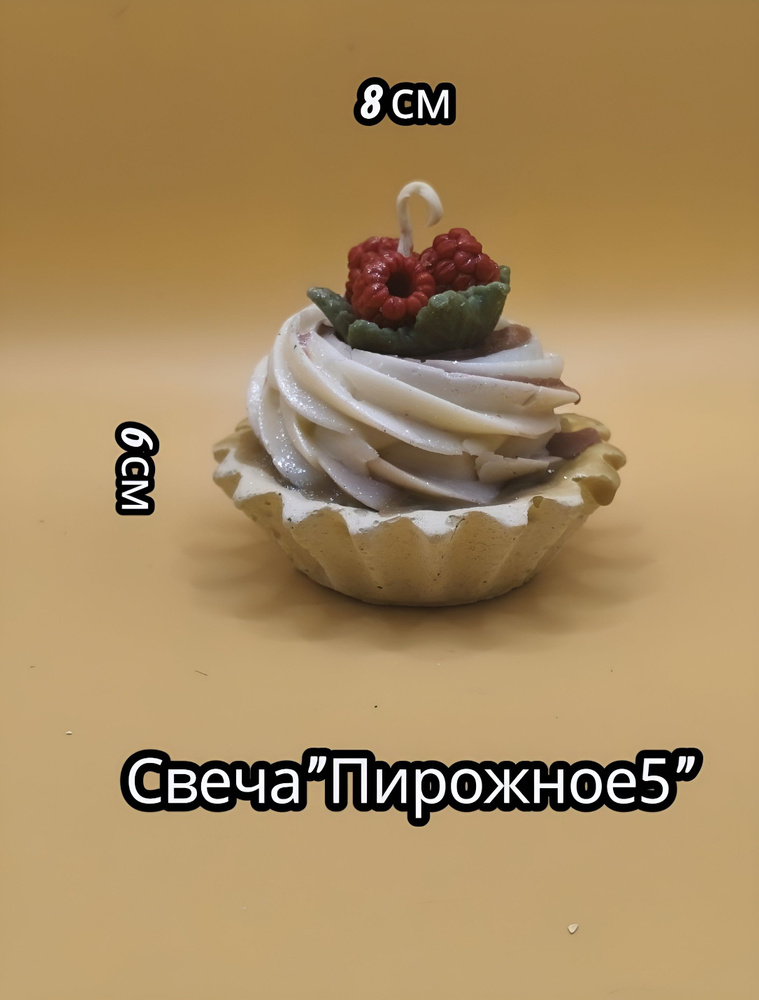 Свеча #1